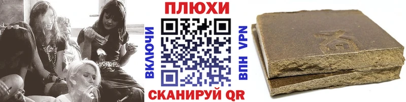 Купить КОКАИН  Мефедрон  СОЛЬ  АМФ  Гашиш  Пионерский