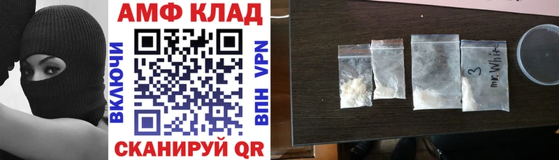 Купить  Пионерский  Amphetamine 97% 