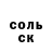 Амфетамин VHQ Marinellos Andreeva