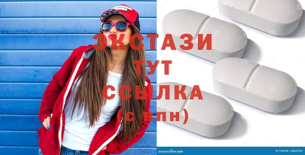 ГАЛЛЮЦИНОГЕННЫЕ ГРИБЫ Заводоуковск
