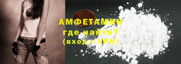 бутират Заволжск