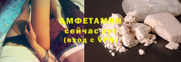 бутират Заволжск
