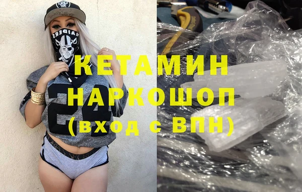 бутират Заволжск