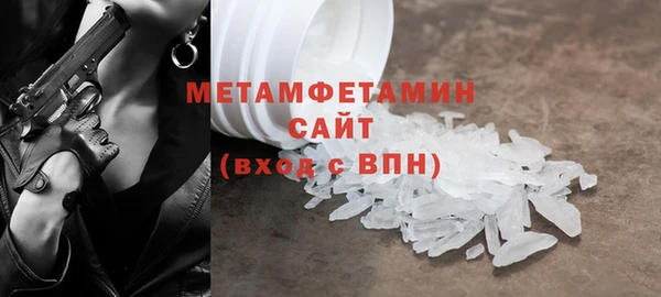 бутират Заволжск