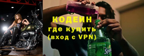 бутират Заволжск