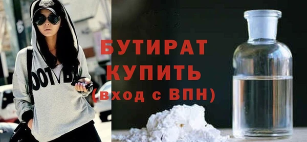 ГАЛЛЮЦИНОГЕННЫЕ ГРИБЫ Заводоуковск