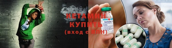 ГАЛЛЮЦИНОГЕННЫЕ ГРИБЫ Заводоуковск