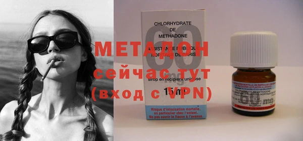 бутират Заволжск