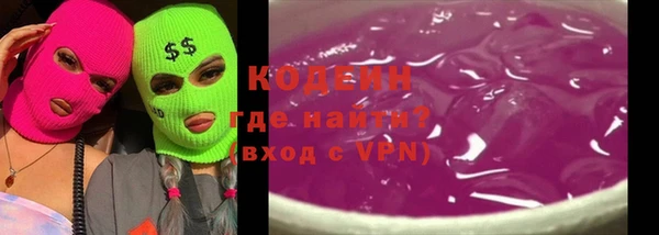 ГАЛЛЮЦИНОГЕННЫЕ ГРИБЫ Заводоуковск