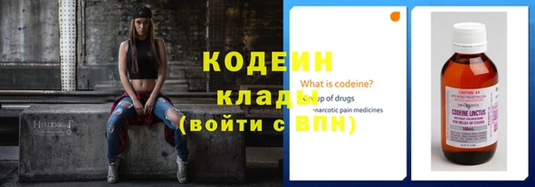бутират Заволжск