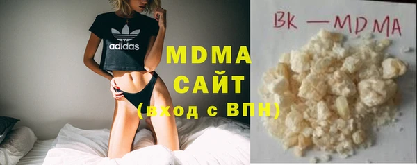 ГАЛЛЮЦИНОГЕННЫЕ ГРИБЫ Заводоуковск