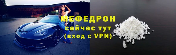 бутират Заволжск