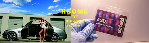 mdma Заволжье