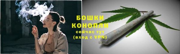 бутират Заволжск
