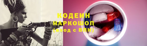 бутират Заволжск