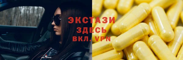 mdma Заволжье