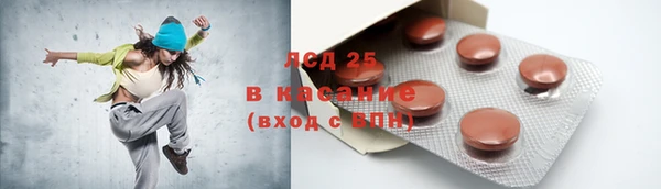 mdma Заволжье