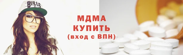 бутират Заволжск