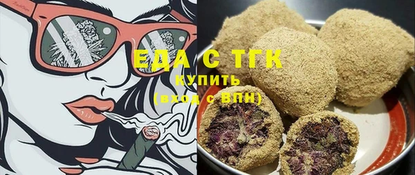 бутират Заволжск