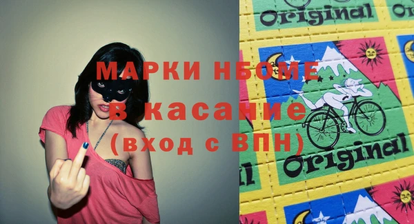 mdma Заволжье