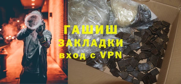 бутират Заволжск