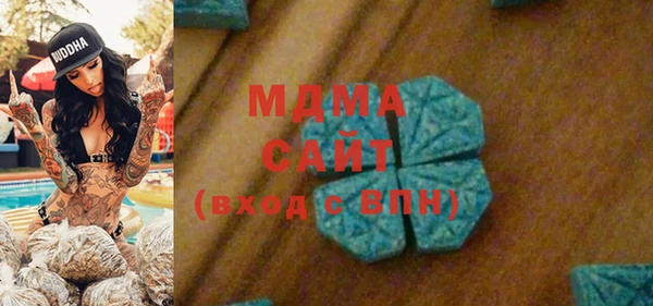 ГАЛЛЮЦИНОГЕННЫЕ ГРИБЫ Заводоуковск