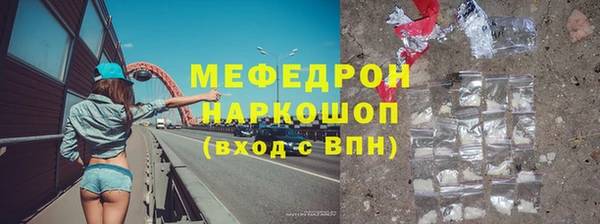 ГАЛЛЮЦИНОГЕННЫЕ ГРИБЫ Заводоуковск