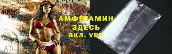 mdma Заволжье