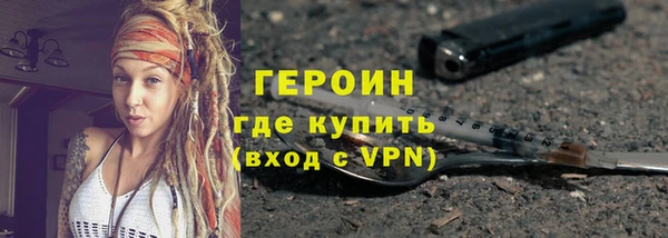 ГАЛЛЮЦИНОГЕННЫЕ ГРИБЫ Заводоуковск