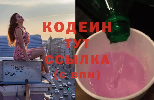 mdma Заволжье