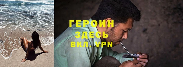 ГАЛЛЮЦИНОГЕННЫЕ ГРИБЫ Заводоуковск