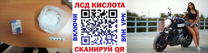 LSD-25 экстази кислота  Купить  Пионерский 