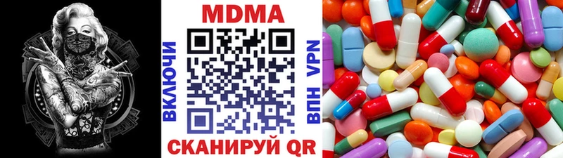 MDMA молли  Купить где  Пионерский 