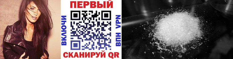 Метамфетамин винт  Купить закладки  Пионерский 