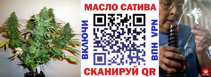 ТГК концентрат  Купить закладки  Пионерский 