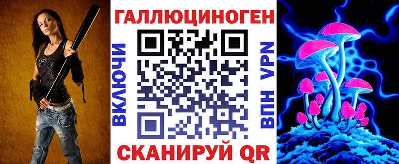 Купить  Пионерский  Галлюциногенные грибы мицелий 